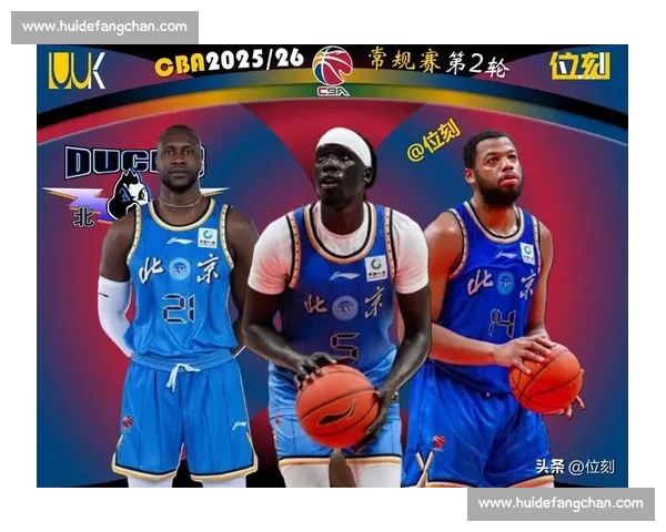 从阵容结构到战术适配的篮球球队竞争力深度分析与轮换策略评估